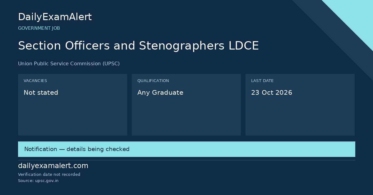 Section Officers and Stenographers LDCE — government job summary