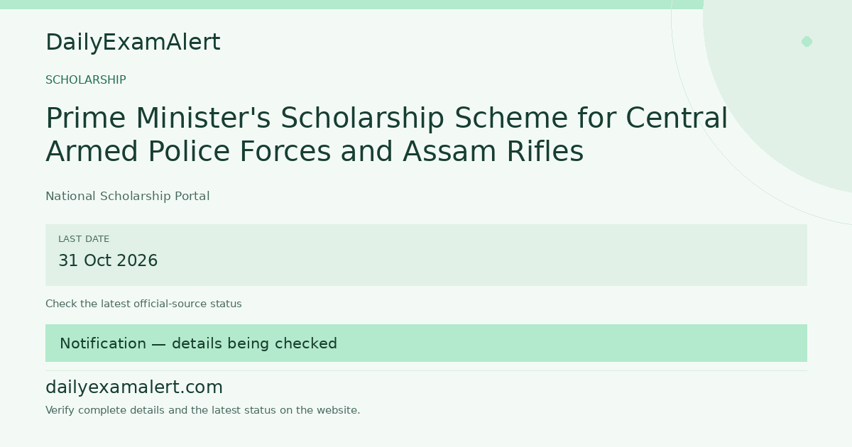 Prime Minister’s Scholarship Scheme for Central Armed Police Forces and Assam Rifles — scholarship summary