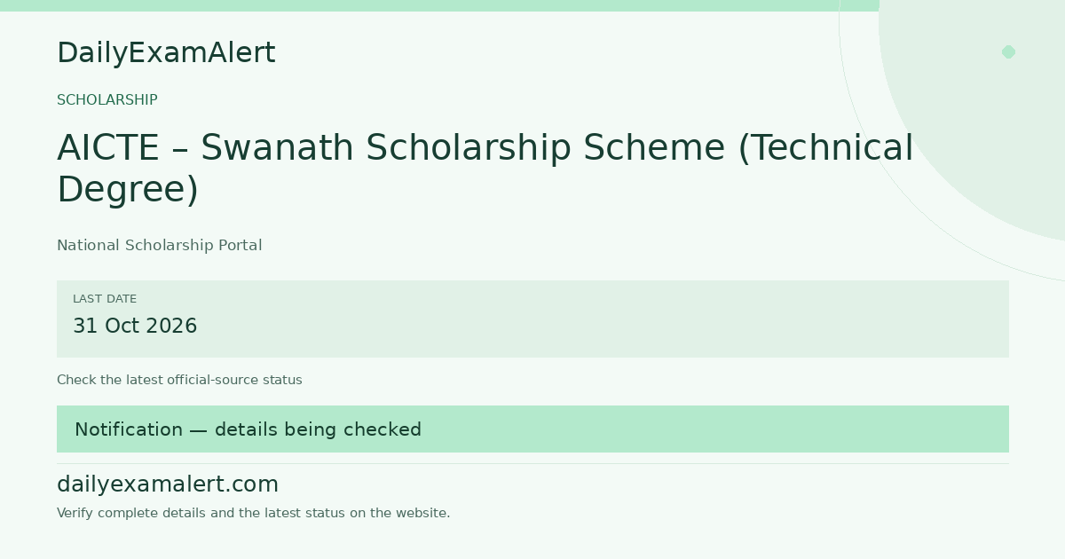 AICTE – Swanath Scholarship Scheme (Technical Degree) — scholarship summary
