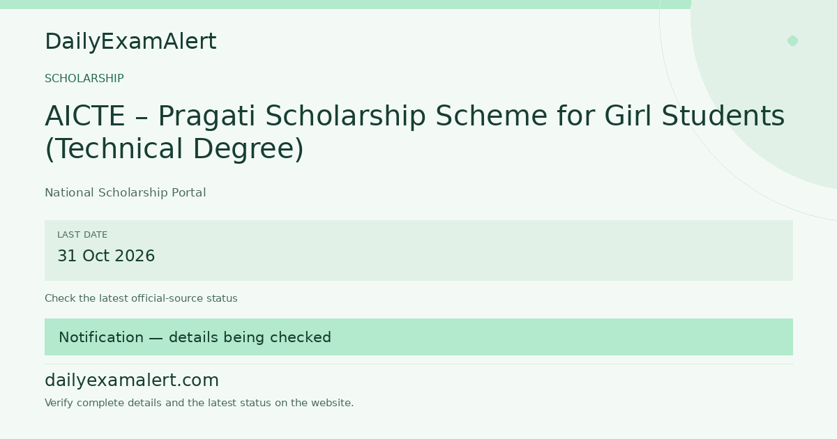 AICTE – Pragati Scholarship Scheme for Girl Students (Technical Degree) — scholarship summary
