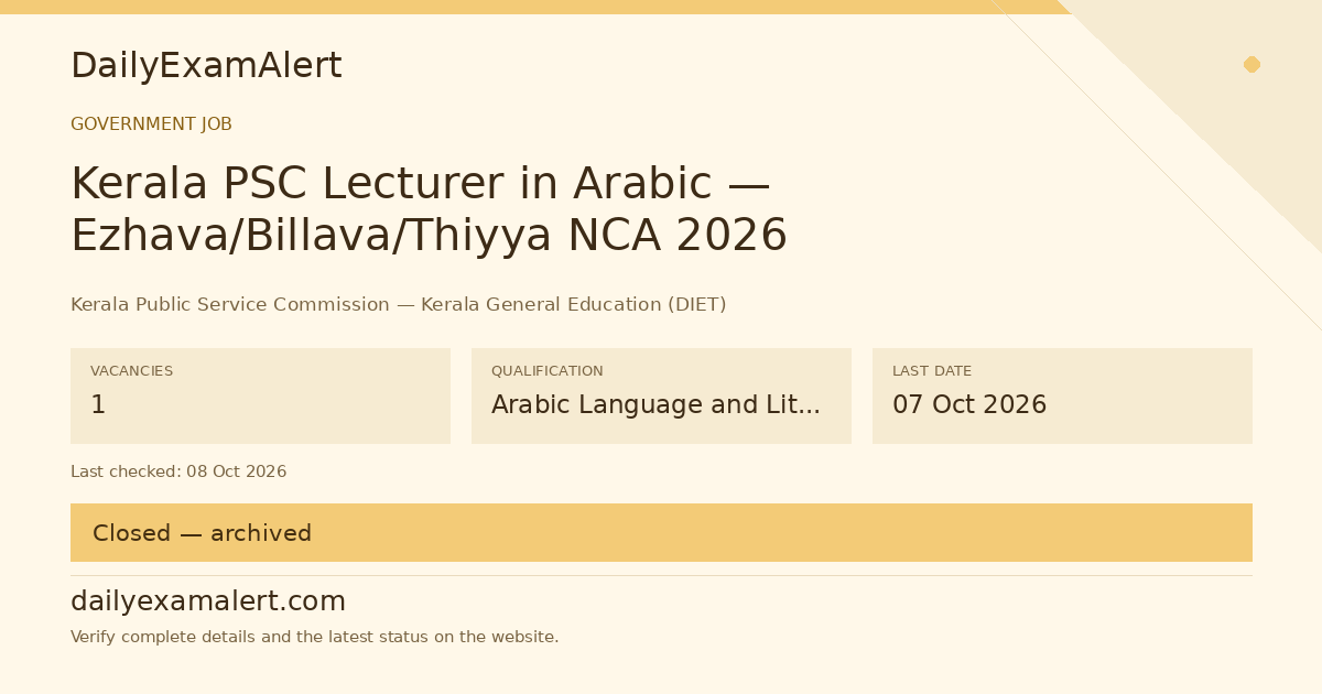 Kerala PSC Lecturer in Arabic — Ezhava/Billava/Thiyya NCA 2026 — government job summary