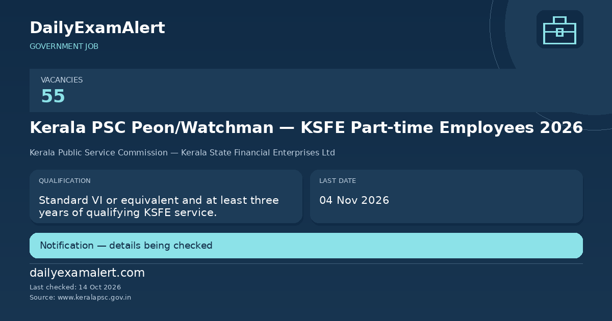 Kerala PSC Peon/Watchman — KSFE Part-time Employees 2026 — government job summary