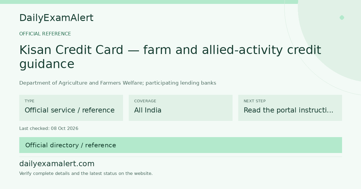 Kisan Credit Card — farm and allied-activity credit guidance — official reference summary