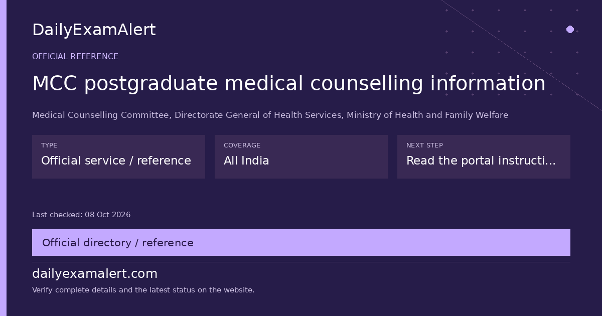 MCC postgraduate medical counselling information — official reference summary