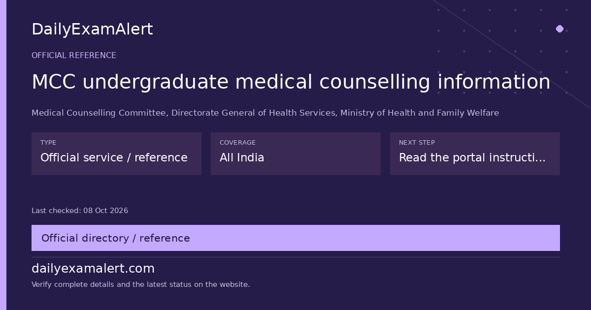 MCC undergraduate medical counselling information — official reference summary