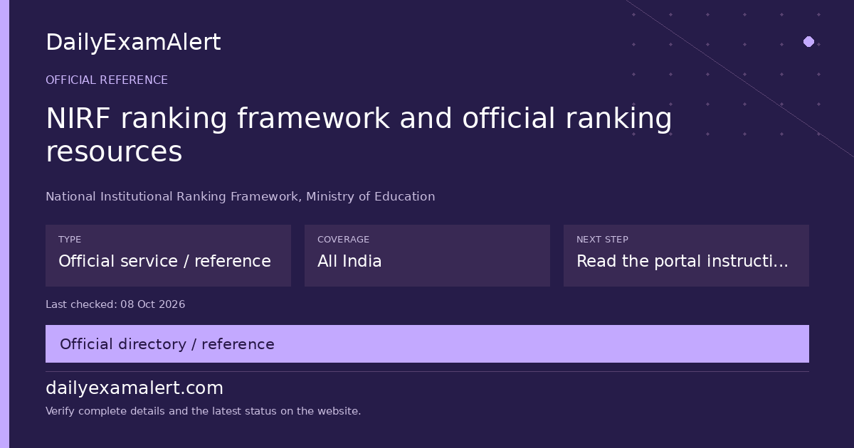 NIRF ranking framework and official ranking resources — official reference summary