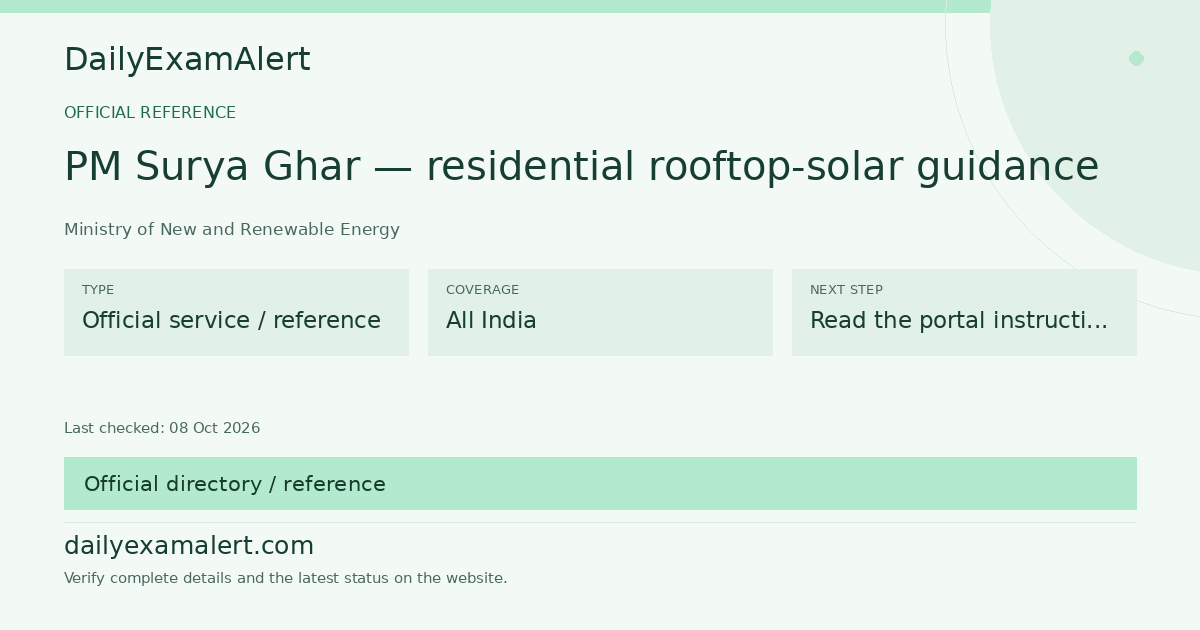PM Surya Ghar — residential rooftop-solar guidance — official reference summary