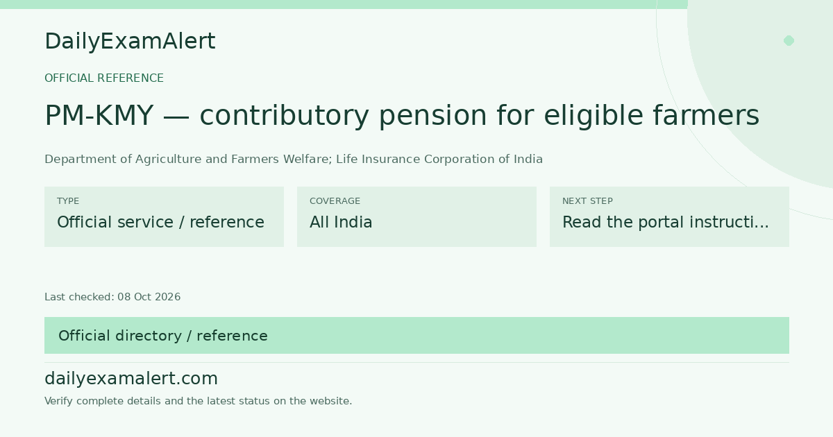 PM-KMY — contributory pension for eligible farmers — official reference summary
