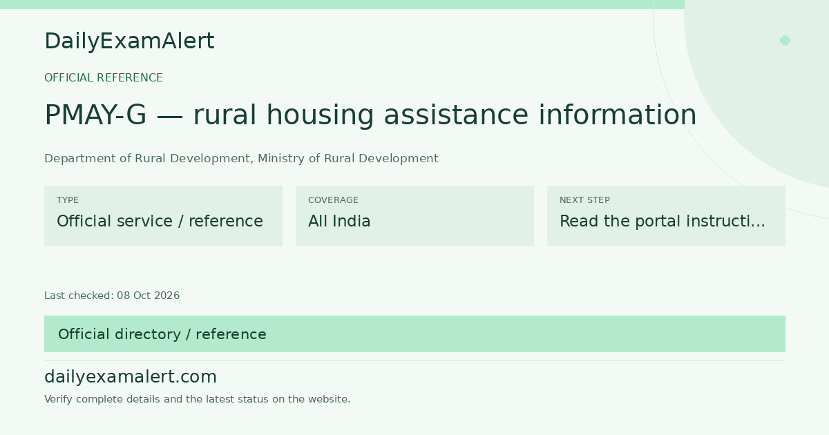 PMAY-G — rural housing assistance information — official reference summary