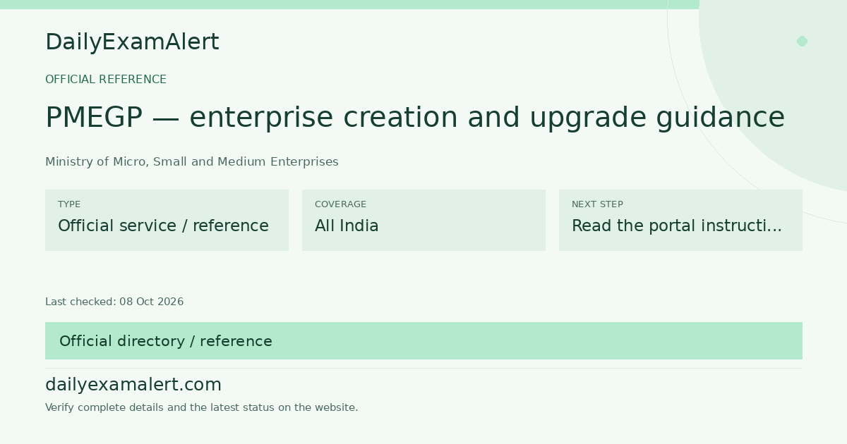 PMEGP — enterprise creation and upgrade guidance — official reference summary