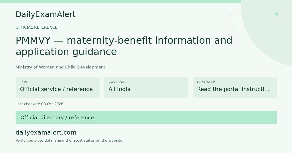 PMMVY — maternity-benefit information and application guidance — official reference summary