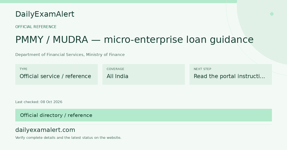PMMY / MUDRA — micro-enterprise loan guidance — official reference summary