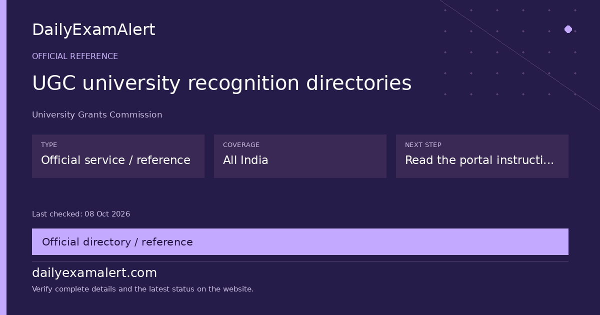 UGC university recognition directories — official reference summary