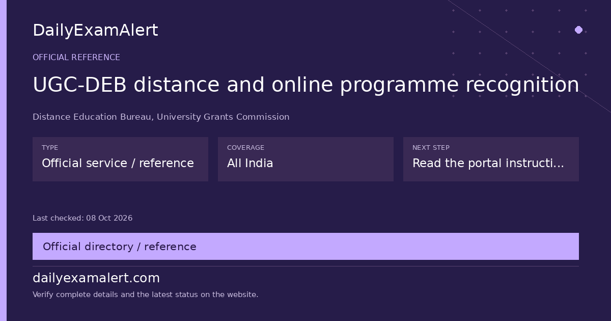 UGC-DEB distance and online programme recognition — official reference summary