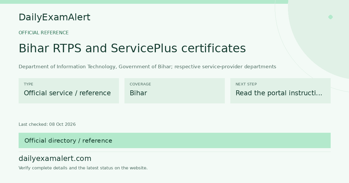 Bihar RTPS and ServicePlus certificates — official reference summary