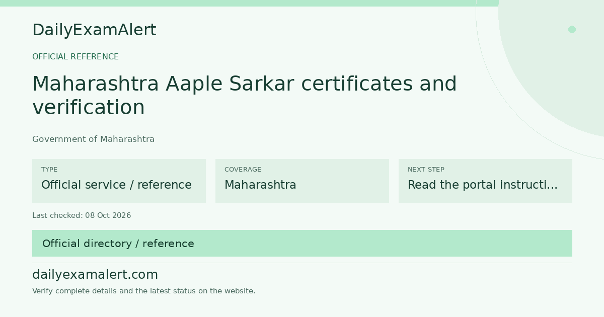 Maharashtra Aaple Sarkar certificates and verification — official reference summary