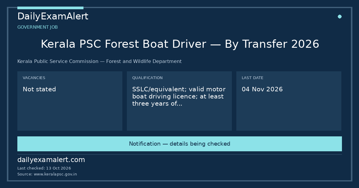 Kerala PSC Forest Boat Driver — By Transfer 2026 — government job summary