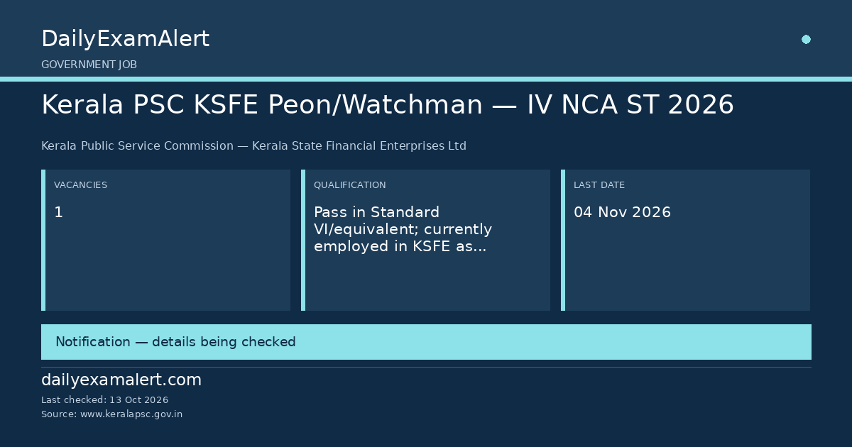 Kerala PSC KSFE Peon/Watchman — IV NCA ST 2026 — government job summary