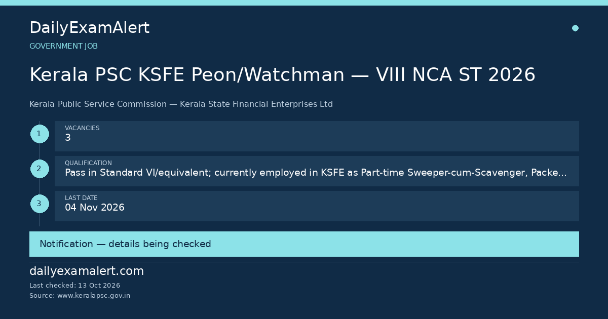 Kerala PSC KSFE Peon/Watchman — VIII NCA ST 2026 — government job summary