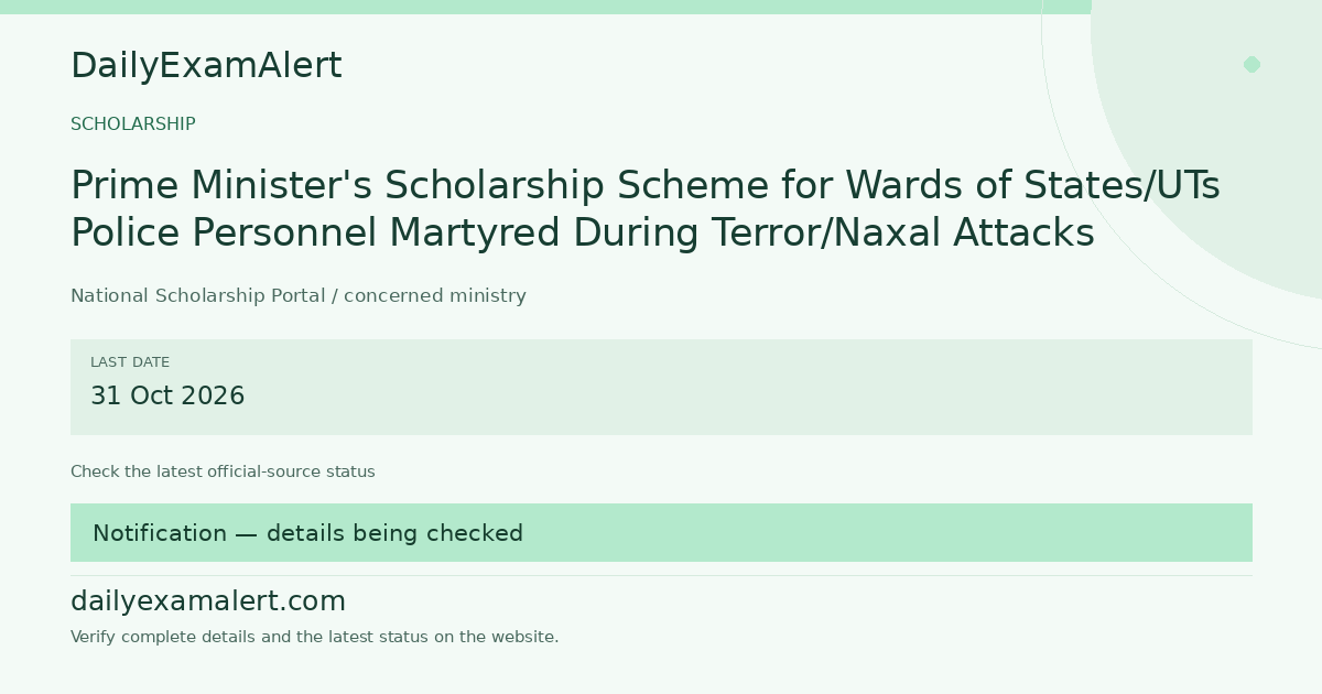 Prime Minister’s Scholarship Scheme for Wards of States/UTs Police Personnel Martyred During Terror/Naxal Attacks — scholarship summary
