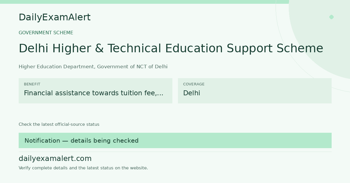 Delhi Higher & Technical Education Support Scheme — government scheme summary
